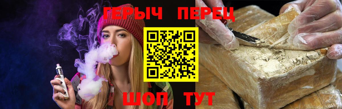 Советск  КОКАИН  Меф кристаллы  Вход с VPN  Бошки Шишки  ГАШ 