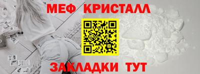 метамфетамин Пугачёв