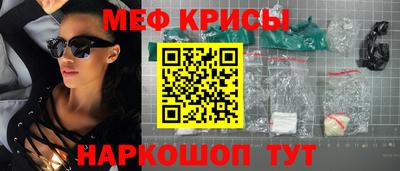 метамфетамин Пугачёв