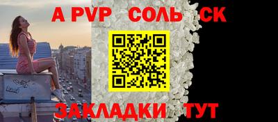 метамфетамин Пугачёв
