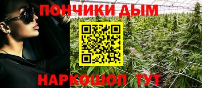 метамфетамин Пугачёв