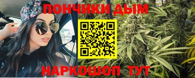 метамфетамин Пугачёв