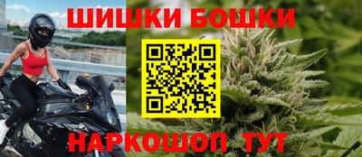 метамфетамин Пугачёв