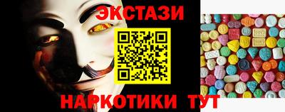 винт Пыть-Ях