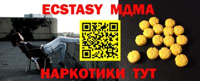 МДПВ Пушкино