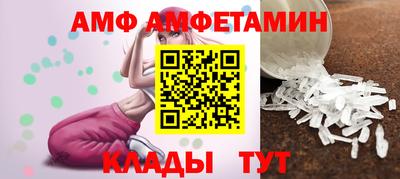 винт Пыть-Ях