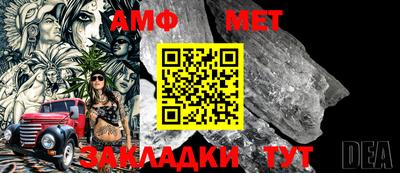 метамфетамин Пугачёв