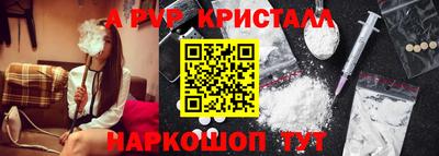 метамфетамин Пугачёв