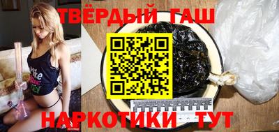метамфетамин Пугачёв