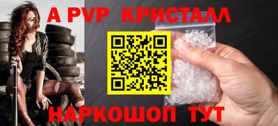 метамфетамин Пугачёв