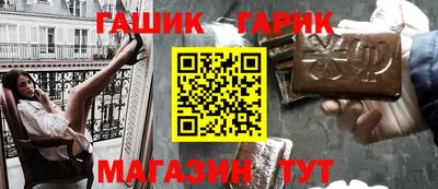 винт Пыть-Ях