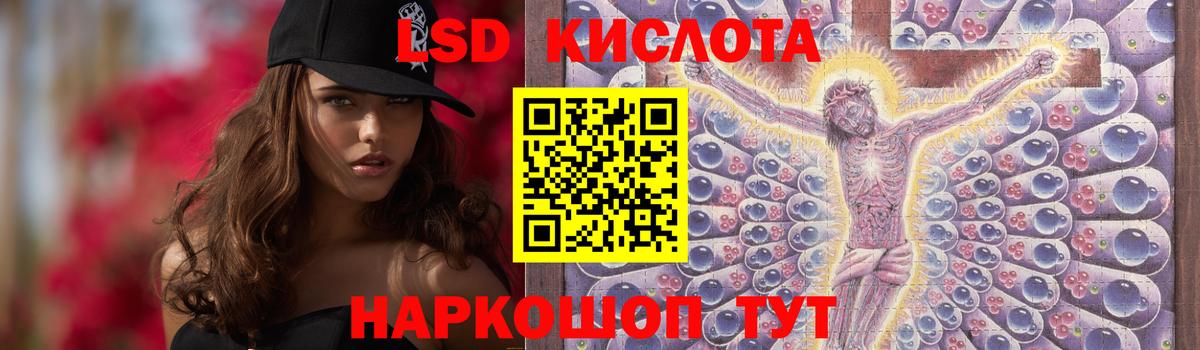Лсд 25 экстази ecstasy  Вход с VPN  Советск  Лсд 25 экстази  ЛСД экстази ecstasy 