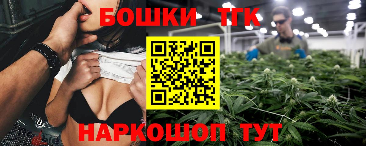 Бошки марихуана THC 21%  Вход с VPN  Бошки марихуана AK-47  Каннабис индика  Марихуана марихуана  Советск 