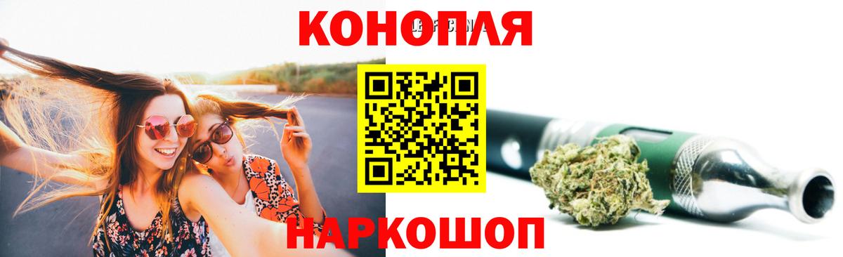 Шишки марихуана OG Kush Советск